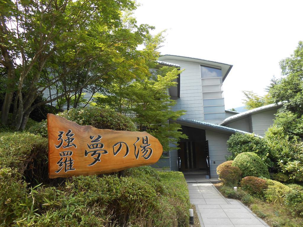 Hakone Gora Onsen Yumenoyu Hotel Exterior photo