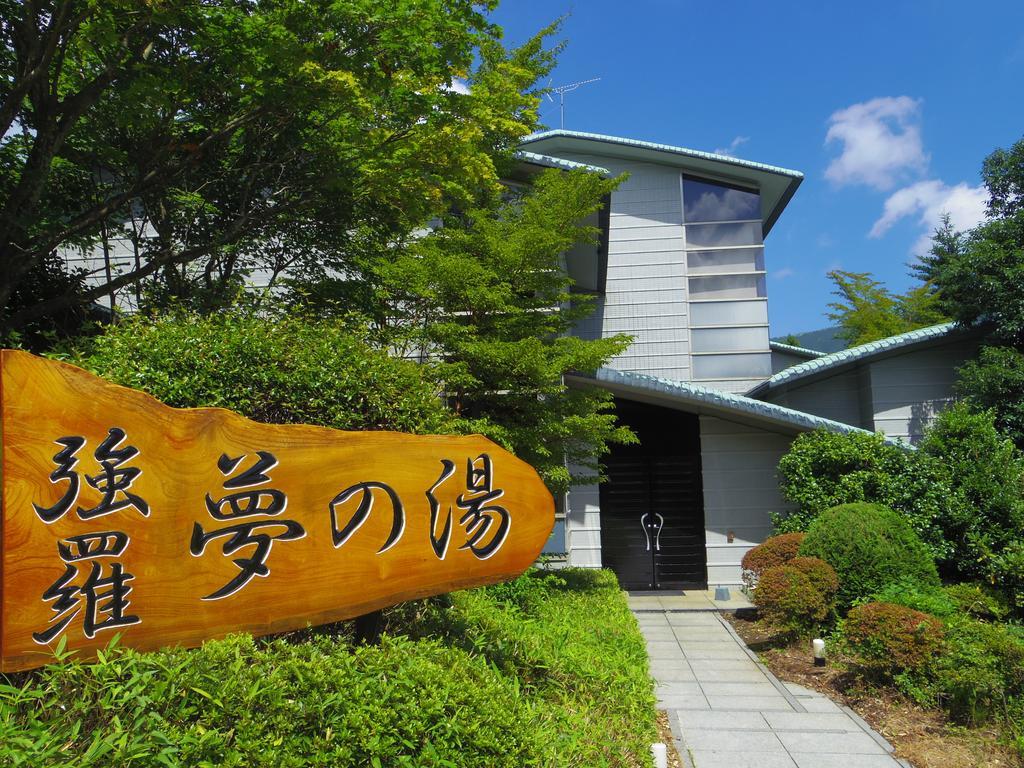 Hakone Gora Onsen Yumenoyu Hotel Exterior photo